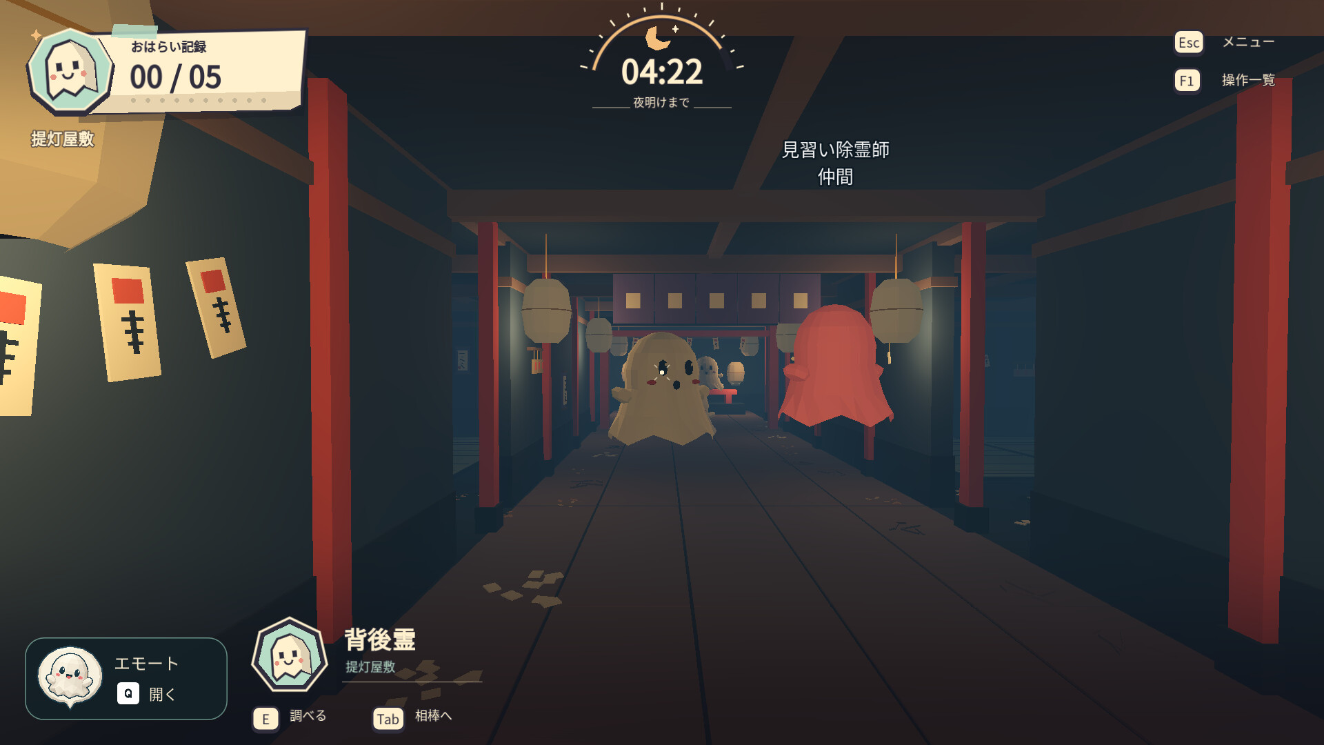 拜拜吧!小幽灵/ByeByeObake!-1 拜拜吧!小幽灵/ByeByeObake!-1