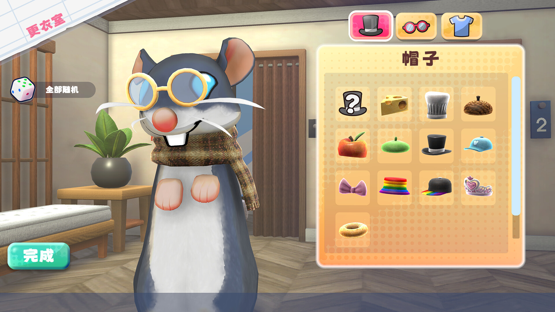 鼠织小家/Squeakross: Home Squeak Home-9 鼠织小家/Squeakross: Home Squeak Home-9