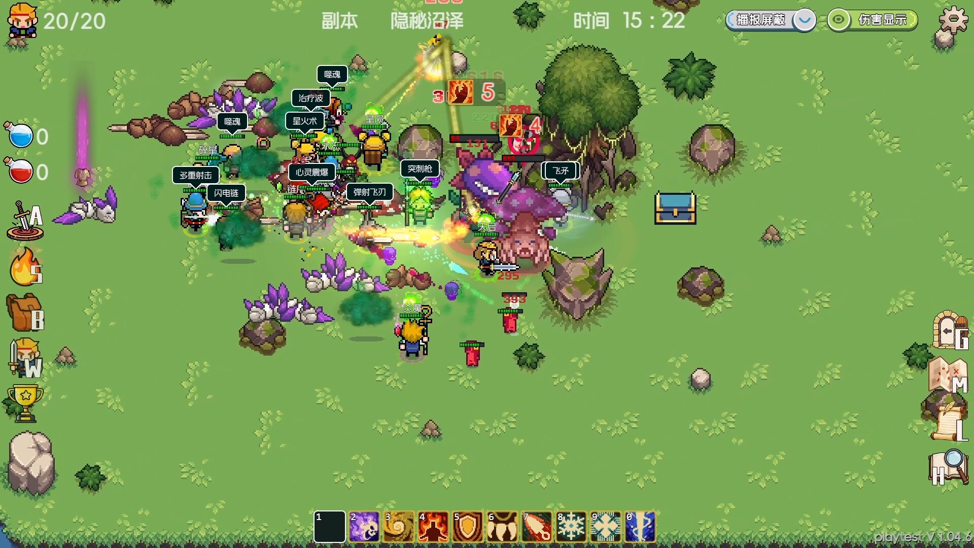 远征公会/Expedition of the Guild-3