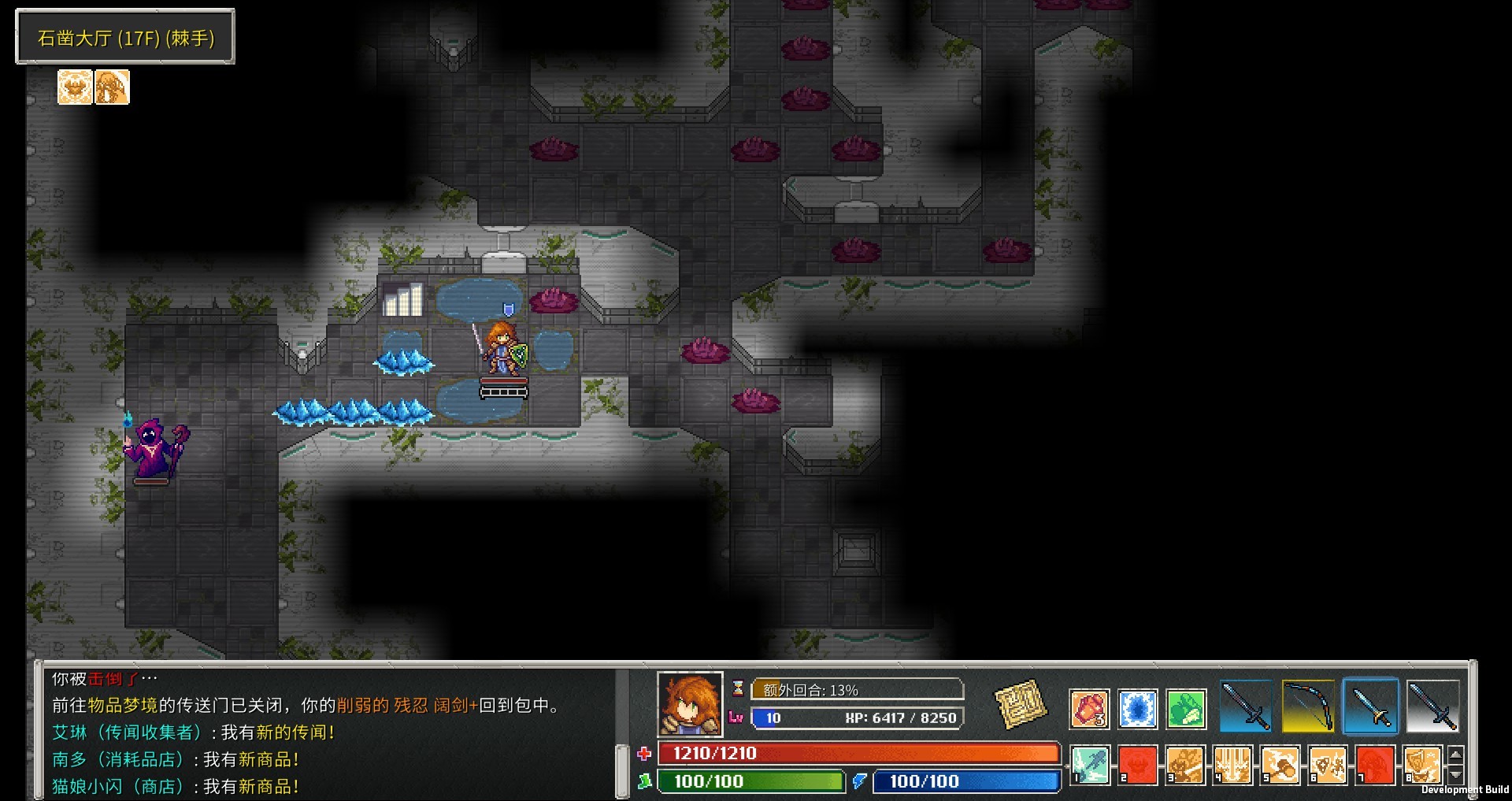 纷乱深渊 - 致敬超任黄金时代的Roguelike JRPG/Tangledeep-1