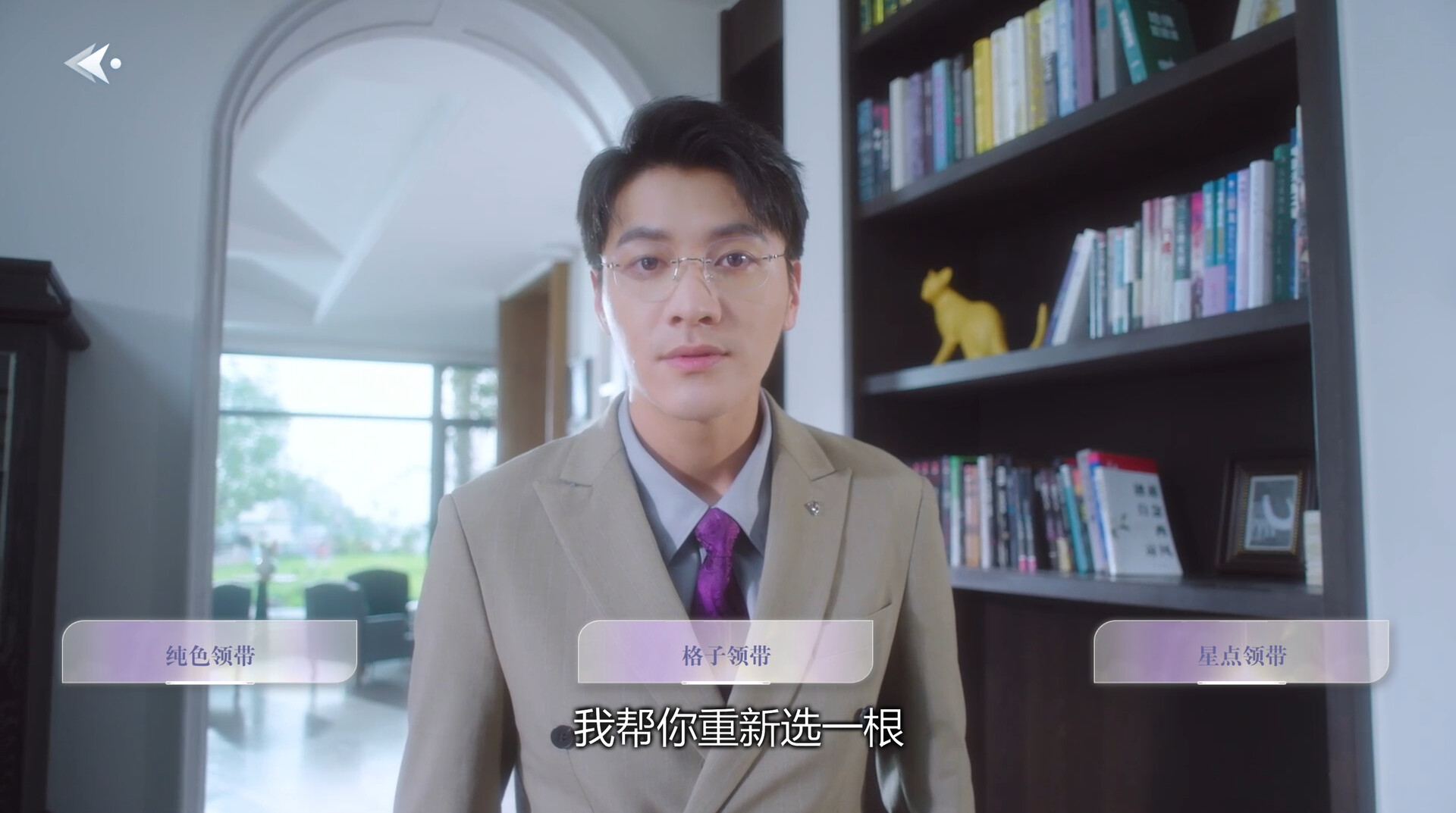 数字心跳：未来制造局/Digital Heartbeat：Unknown Lover-4