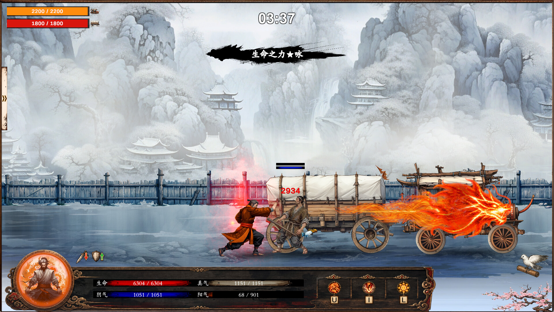 商道逐权/Pursuit of Mercantile Power-1