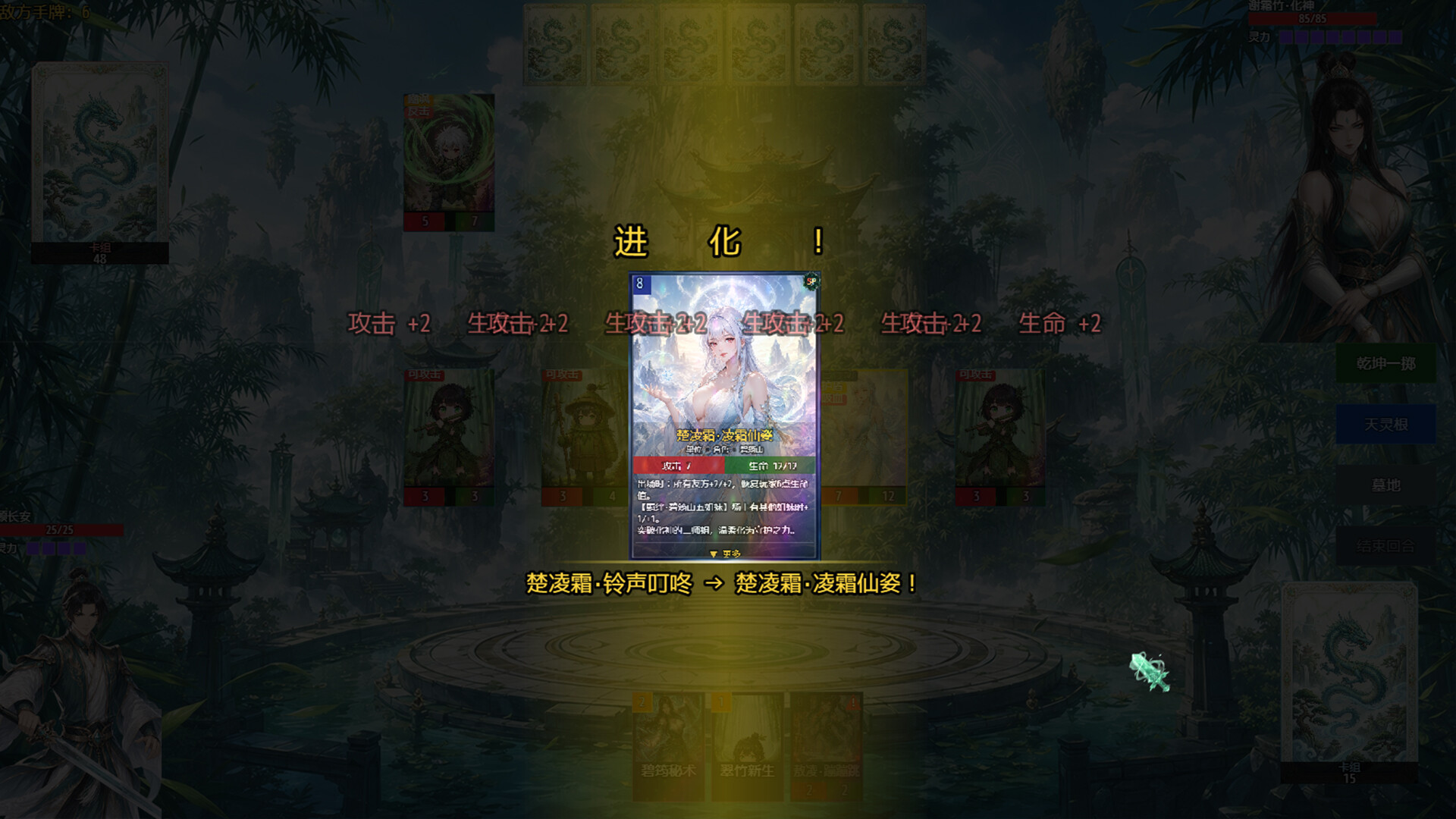 师姐别急,我抽卡就变强/Possess Your Senior Sisters and Duel!-22 师姐别急,我抽卡就变强/Possess Your Senior Sisters and Duel!-22