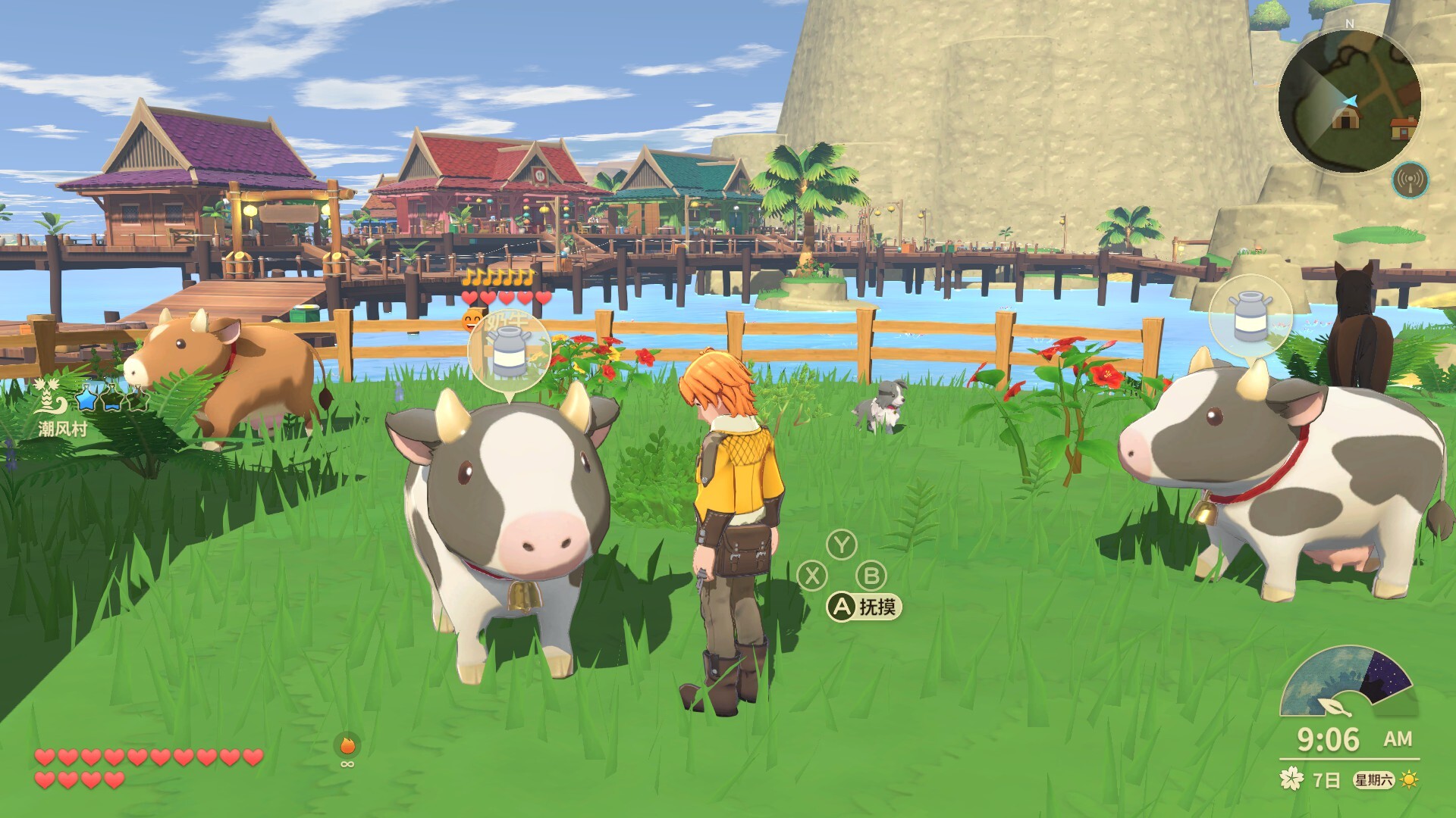 丰收之月:特拉底亚的回响/Harvest Moon: Echoes of Teradea-9 丰收之月:特拉底亚的回响/Harvest Moon: Echoes of Teradea-9