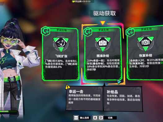 数字魅影: 极限竞赛/Meta-Ghost: The Breaking Show