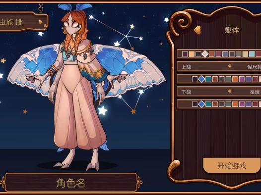 奇巧匠:手工经商模拟/CraftCraft: Fantasy Merchant Simulator
