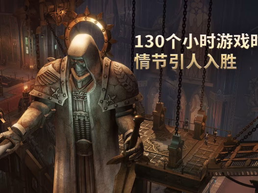 战锤40K：行商浪人/Warhammer 40,000: Rogue Trader