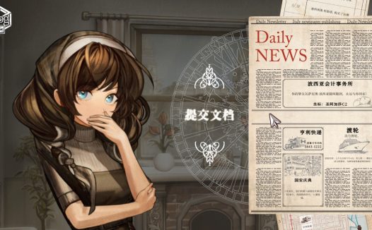 Staffer Retro - 异能追忆/Staffer Retro : A Supernatural Mystery Quest