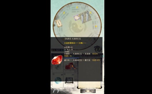 宗门最后的长老