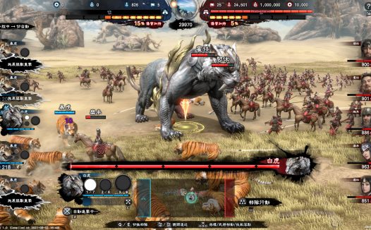 三国群英传8/Kingdom Heroes 8