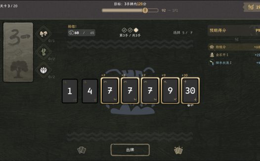 归拾/PhiloDeka