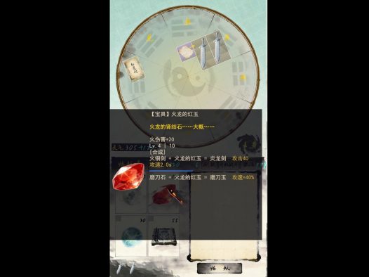 宗门最后的长老