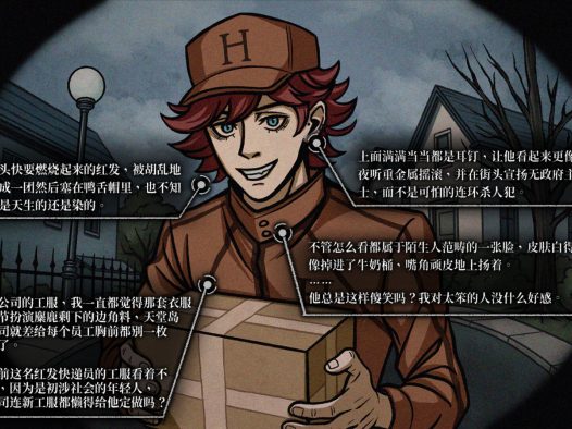 我的美味丈夫/My Tasty Husband