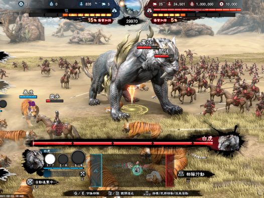 三国群英传8/Kingdom Heroes 8