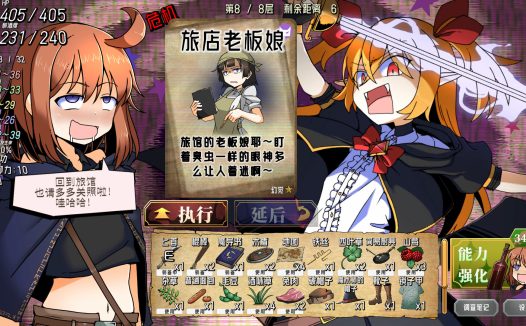 Drunken Rogue: 酩酊侠盗与报废吸血鬼