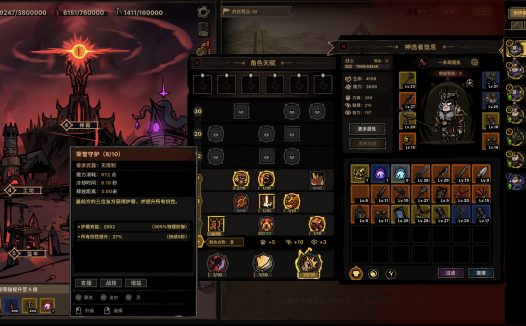 放置之路：古神复苏/Path of Idle: Old Gods Rising