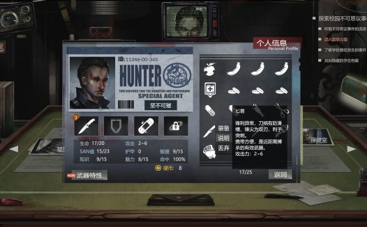 H·P超自然事件档案/H.P Supernatural Event Archives