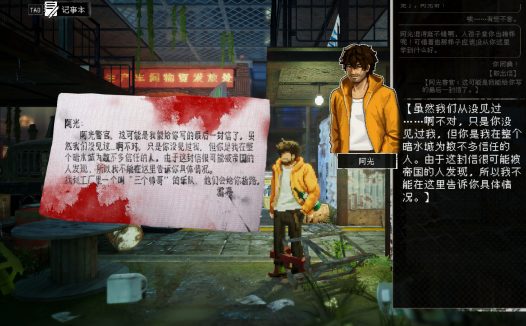 杀死影子/Kill The Shadow