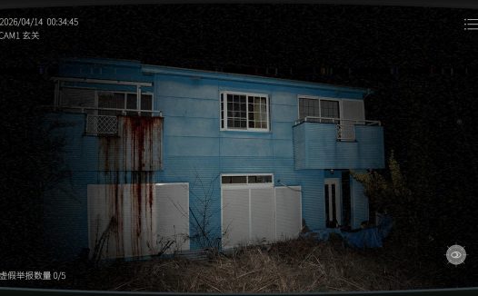 -日本事故物件監視協会-/Japan Stigmatized Property3