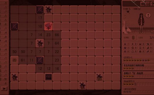血痕困斗/Bloody Grids