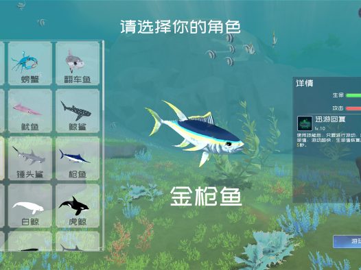 深蓝:吞噬进化/Deep Blue: Devour and Evolve