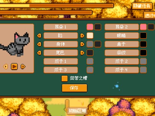 温馨踩叶/Cozy Crunch