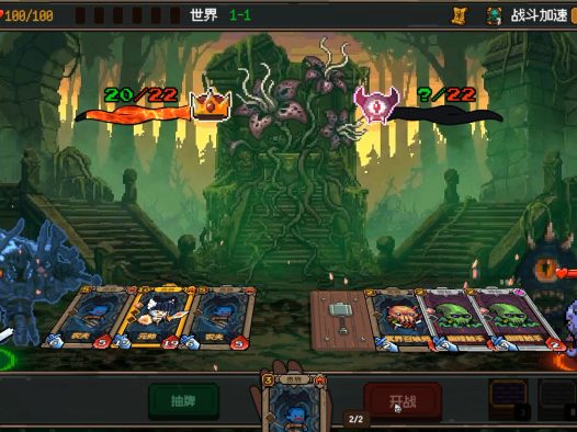 神之一手/Summoner's Gambit