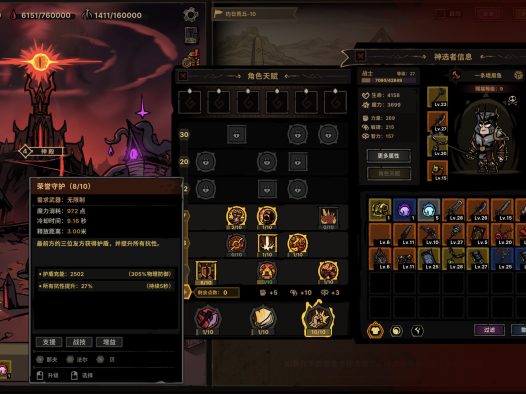 放置之路:古神复苏/Path of Idle: Old Gods Rising