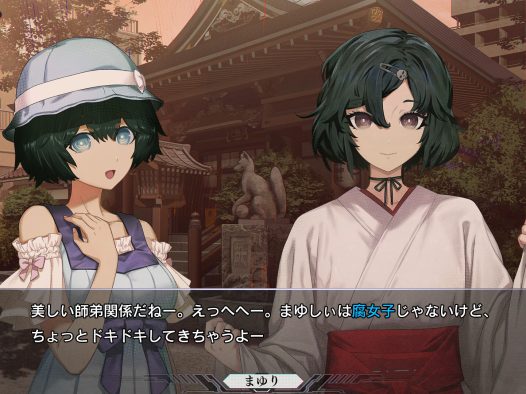 命运石之门：重启/STEINS;GATE RE:BOOT