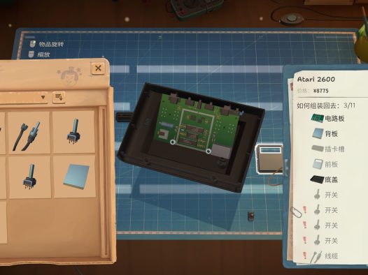 维修物语/ReStory: Chill Electronics Repairs