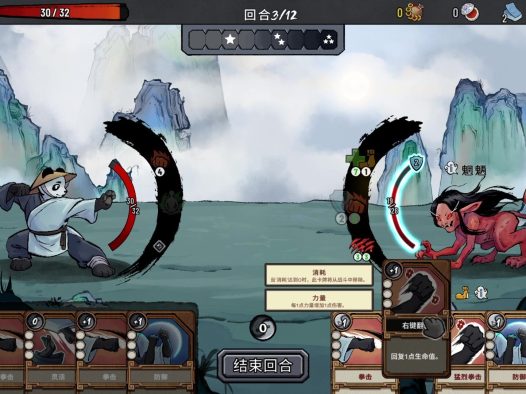 生肖山/Zodiac Mountain
