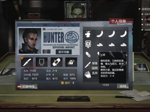 H·P超自然事件档案/H.P Supernatural Event Archives