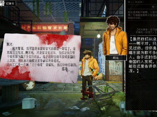 杀死影子/Kill The Shadow