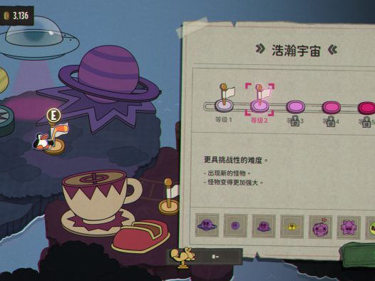 弹企鹅/PengPong