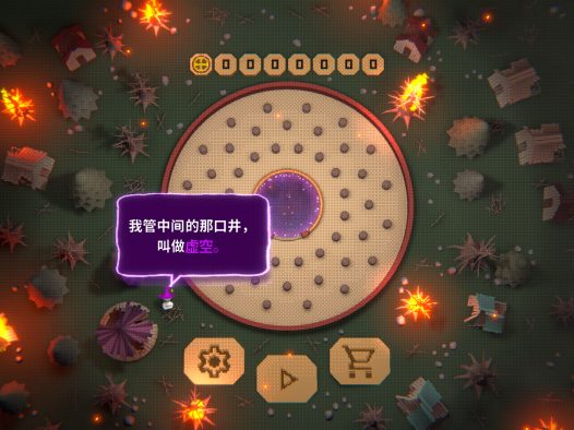 虚空柏青哥/Void Pachinko