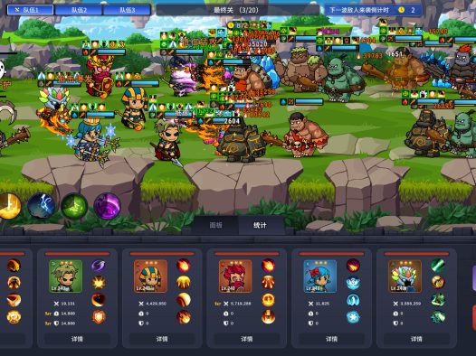元素奇兵：英雄集结令/Elemental Master: Heroes Assemble