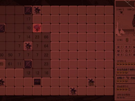 血痕困斗/Bloody Grids