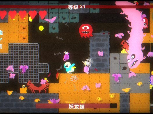 地牢大出血/Blood Dungeon