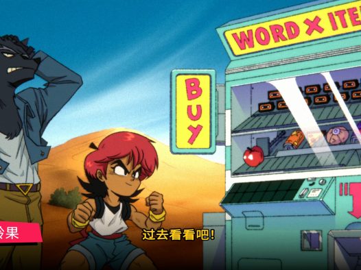 奇迹之星/Wander Stars