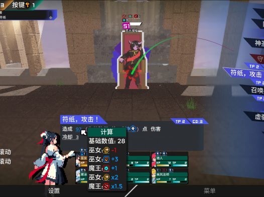 迷宫的先驱/Labyrinth Trailblazer