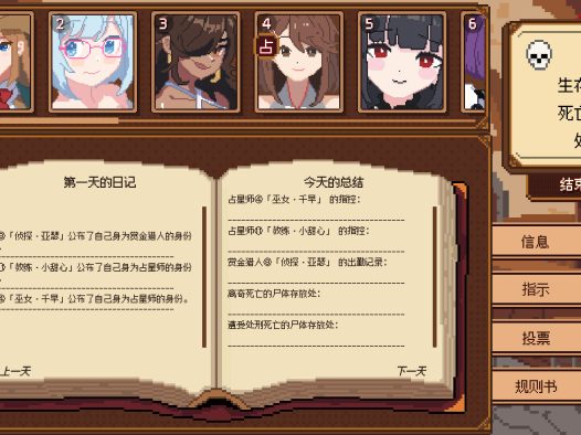 《美少女旅馆：可爱即是正义，但正义需要处刑》