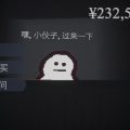 小鱼/Le Fishe