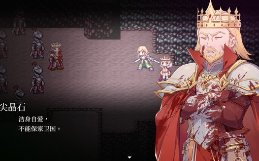 和平缔造者:腥红帝王/Peacemaker: Bloody Emperor