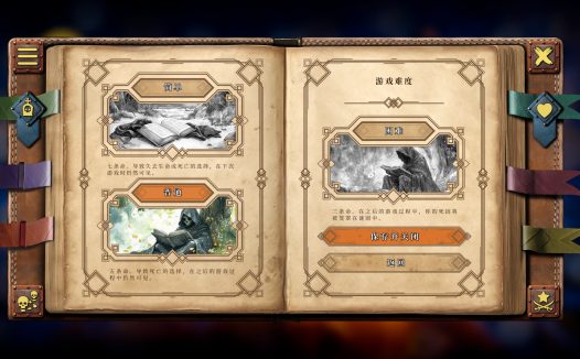 你的故事:与死神的游戏/Your Story: Games with Death