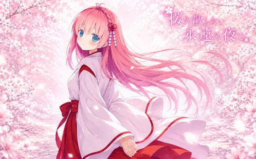 在樱花永不凋零的永恒之夜/Sakura: The Eternal Night