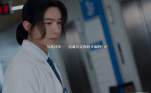 琉璃烟火/Flame in Glass
