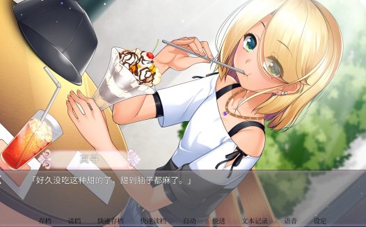 女装百合岚/Trap Yuri Tempest