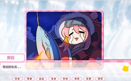嘘!超能少女代购中!