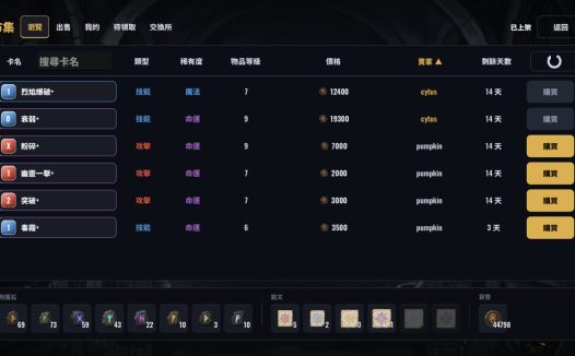 鑄牌匠心/CARDCRAFTER