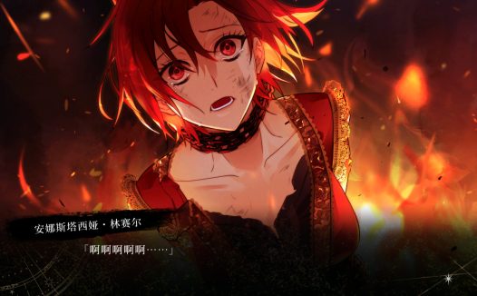 黄昏中魔女如是说/even if TEMPEST